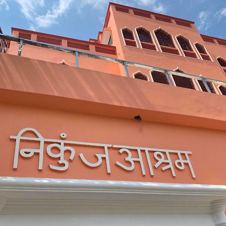 Hotel Nikunj Ashram Vrindāvan Exteriér fotografie