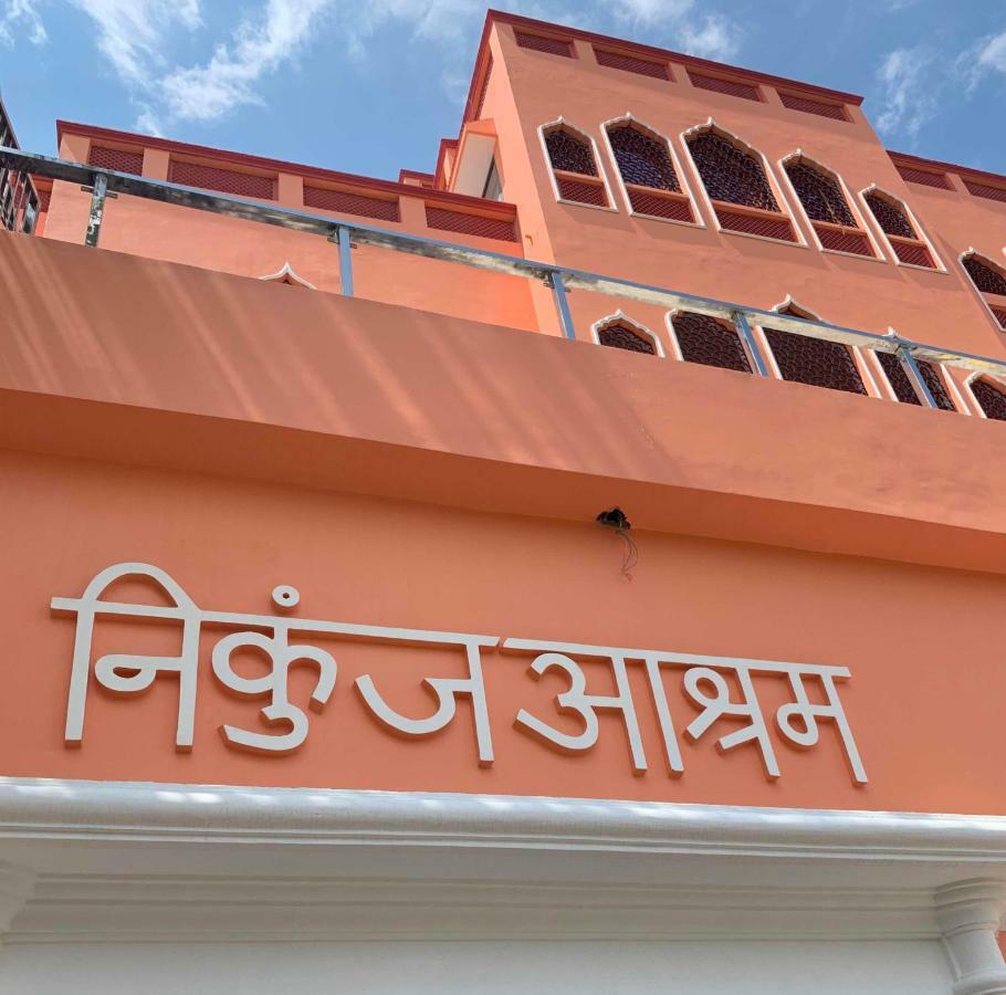Hotel Nikunj Ashram Vrindāvan Exteriér fotografie
